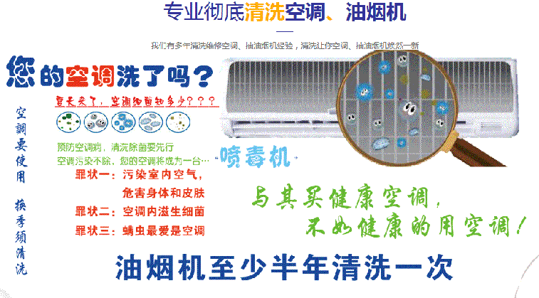 曲水空调维修售后服务中心电话在哪里找